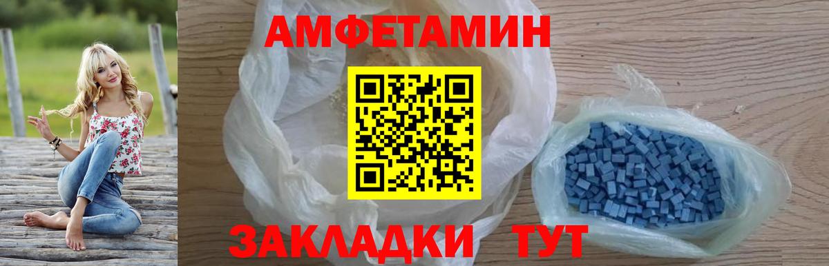Amphetamine  Amphetamine  Вход с VPN  АМФЕТАМИН 98%  Коркино 