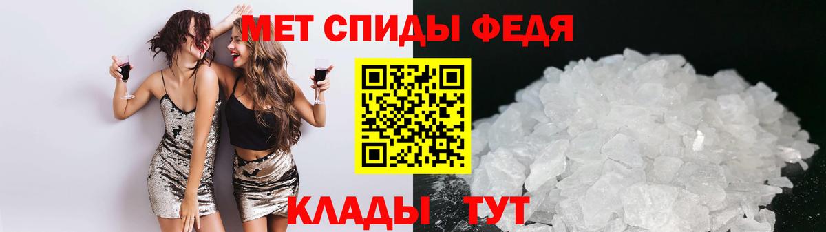 Амфетамин Розовый Коркино