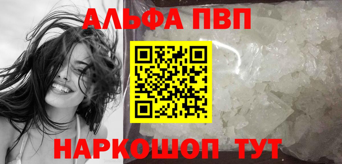 Коркино  Канабис  МДМА  Вход с VPN  Меф МЯУ МЯУ кристаллы  Гашиш  COCAIN  A PVP СОЛЬ  