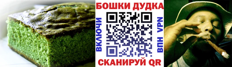 Еда ТГК марихуана  продажа наркотиков  Коркино 