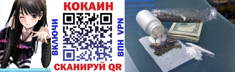 Кокаин Эквадор  где продают наркотики  Коркино 