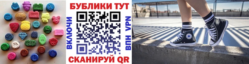 Экстази VHQ  наркошоп  Коркино 