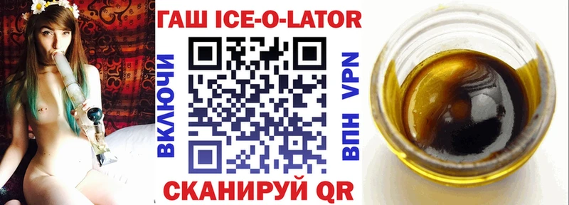 Гашиш Cannabis  Коркино 