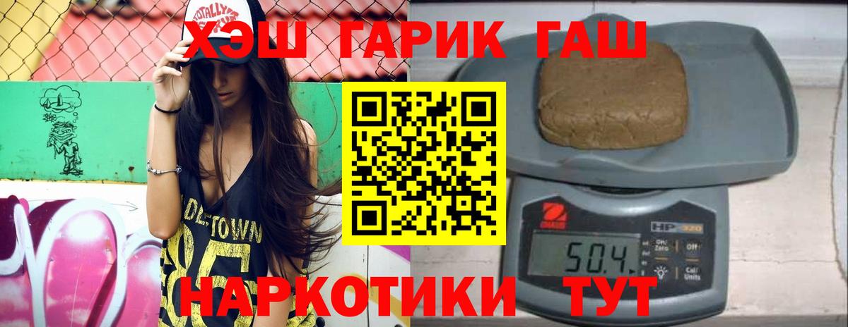 Коркино  Гашиш VHQ  Вход с VPN 