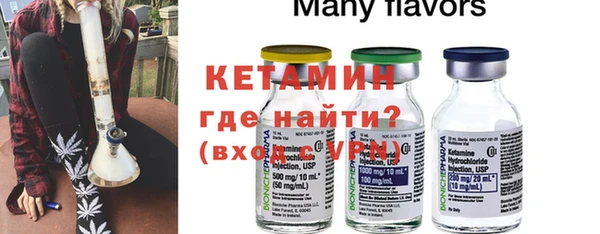 стафф Дмитровск