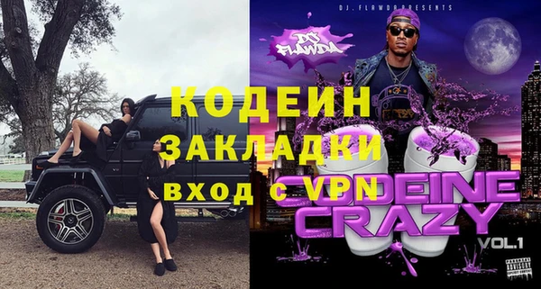 мефедрон Тында