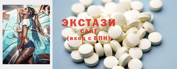 спиды Усмань