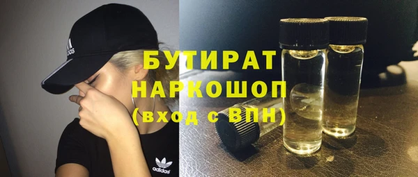 стафф Дмитровск