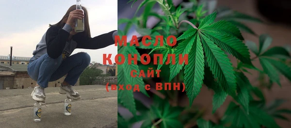стафф Дмитровск