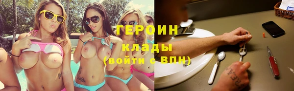 MESCALINE Дмитров