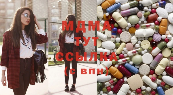 MESCALINE Дмитров