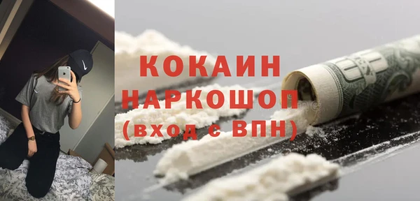 MESCALINE Дмитров