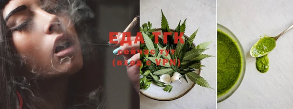 стафф Дмитровск