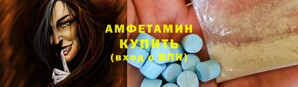 МДМА Усолье-Сибирское