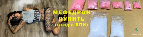 MESCALINE Дмитров