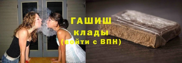 MESCALINE Дмитров