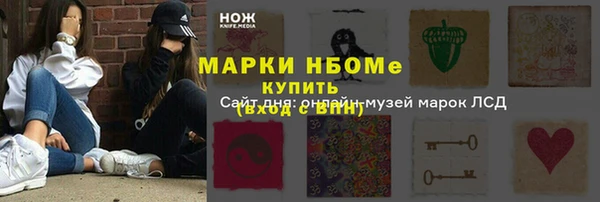 стафф Дмитровск