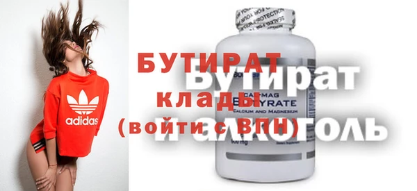 прущие грибы Дмитриев