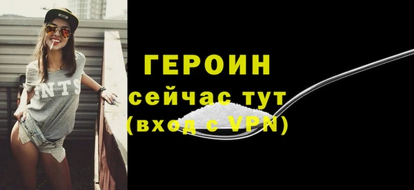 прущие грибы Дмитриев