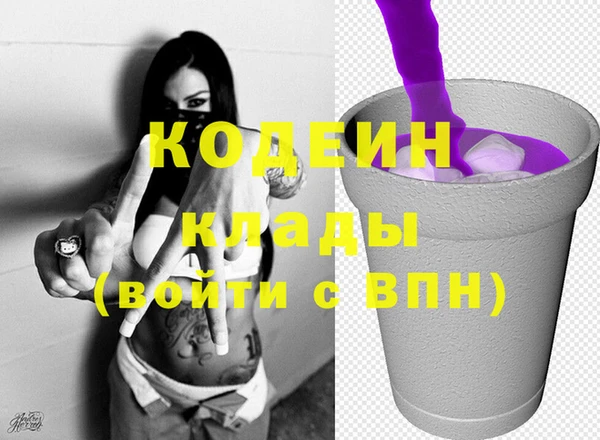 кокаин перу Усинск