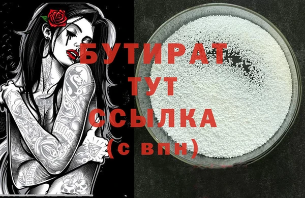 стафф Дмитровск