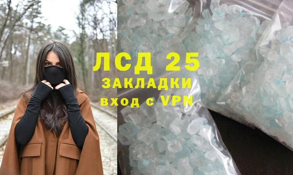 MESCALINE Дмитров