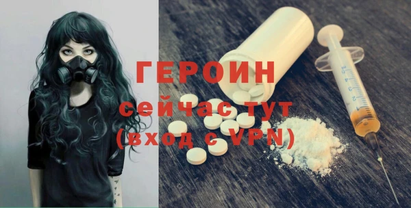 стафф Дмитровск