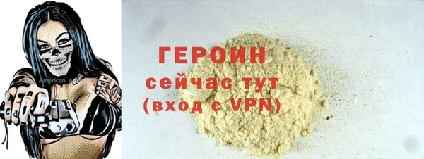 стафф Дмитровск