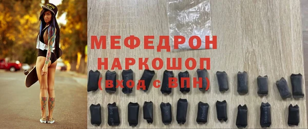 стафф Дмитровск