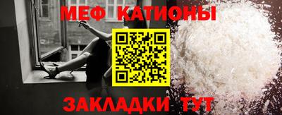 меф Гатчина