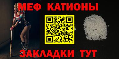 меф Гатчина