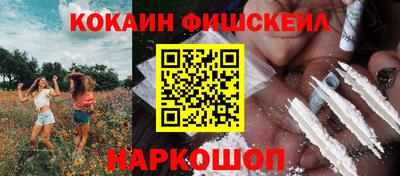 меф Гатчина