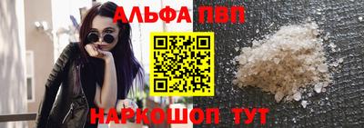 прущие грибы Гай