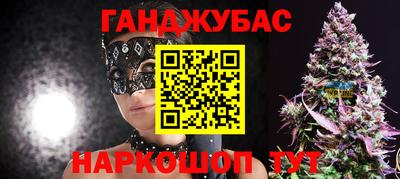 прущие грибы Гай
