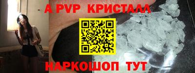 прущие грибы Гай