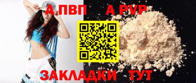 прущие грибы Гай