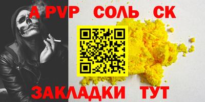 меф Гатчина