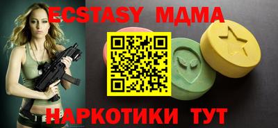 меф Гатчина
