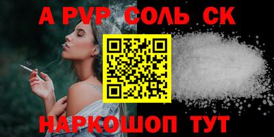 меф Гатчина
