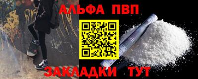 меф Гатчина