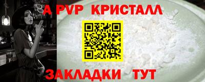 стаф Славянск-на-Кубани