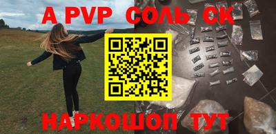 стафф Гагарин