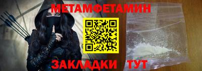 прущие грибы Гай