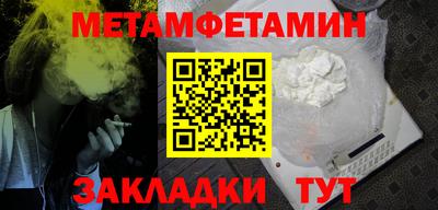 меф Гатчина