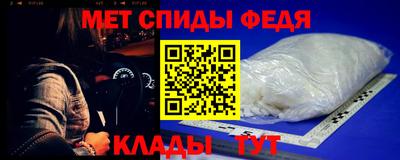 меф Гатчина