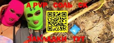 прущие грибы Гай