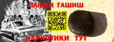прущие грибы Гай