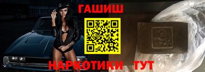сатива Сланцы