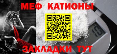 меф Гатчина