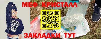 прущие грибы Гай